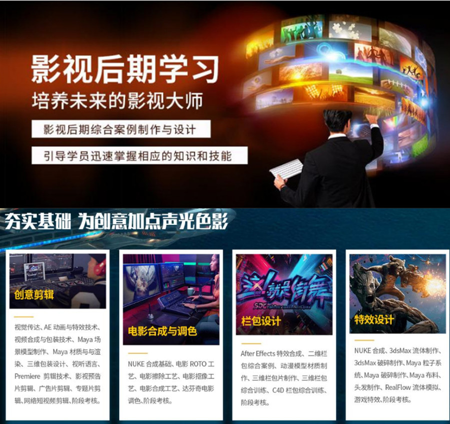 深圳宝安区影视后期剪辑制作机构TOP10排名一览盘点.jpg
