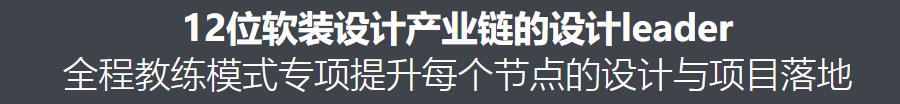 国内十佳软装设计培训机构排名发布一览 国内十佳软装设计培训机构排名发布一览