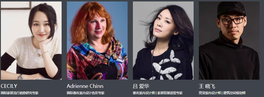 国内专门软装设计学校一览表 国内专门软装设计学校一览表