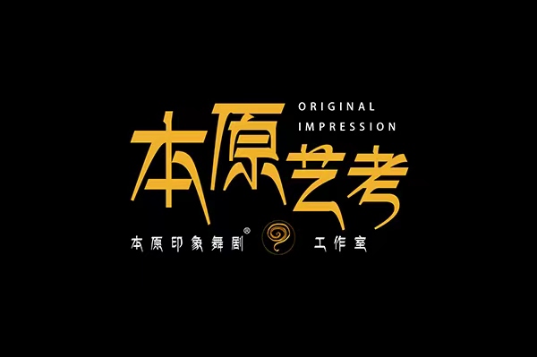 盘点十大北京专业舞蹈艺考集训学校人气榜单一览 盘点十大北京专业舞蹈艺考集训学校人气榜单一览