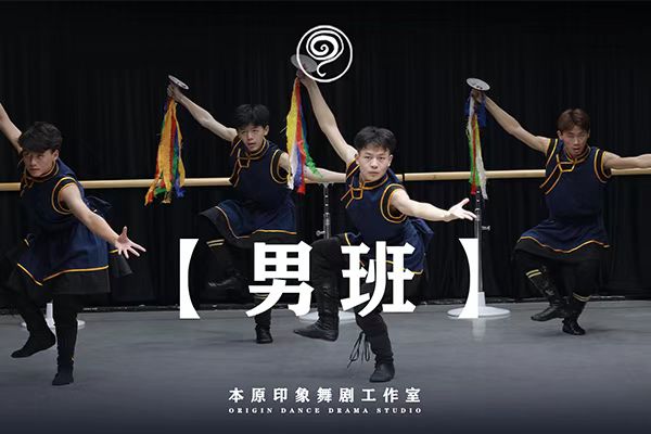 盘点十大北京专业舞蹈艺考集训学校人气榜单一览 盘点十大北京专业舞蹈艺考集训学校人气榜单一览