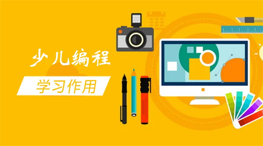 郑州Python少儿编程培训机构排名前5一览名单 郑州Python少儿编程培训机构排名前5一览名单