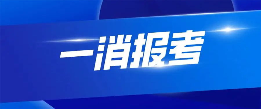 十大消防工程师培训机构排名一览-青华航宇消防工程师培训