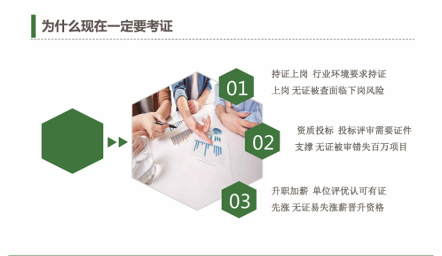 十大消防工程师培训机构排名一览-青华航宇消防工程师培训