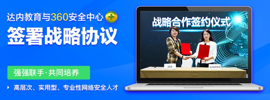 国内优质的it类职业培训机构排名一览名单 国内优质的it类职业培训机构排名一览名单