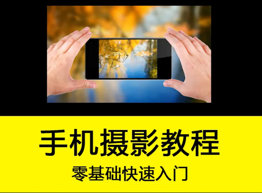 摄影构图技巧方法盘点汇总.jpg 摄影构图技巧方法盘点汇总.jpg