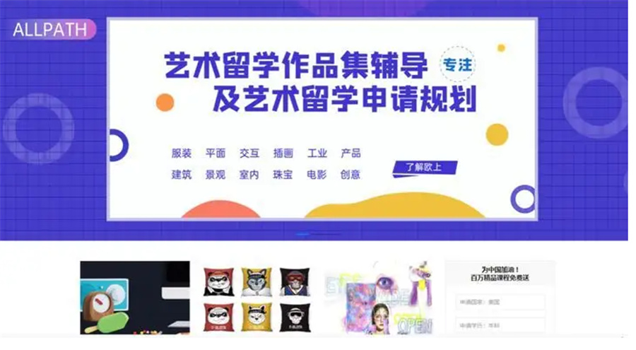 澳大利亚艺术留学机构十大排名-正规艺术留学机构