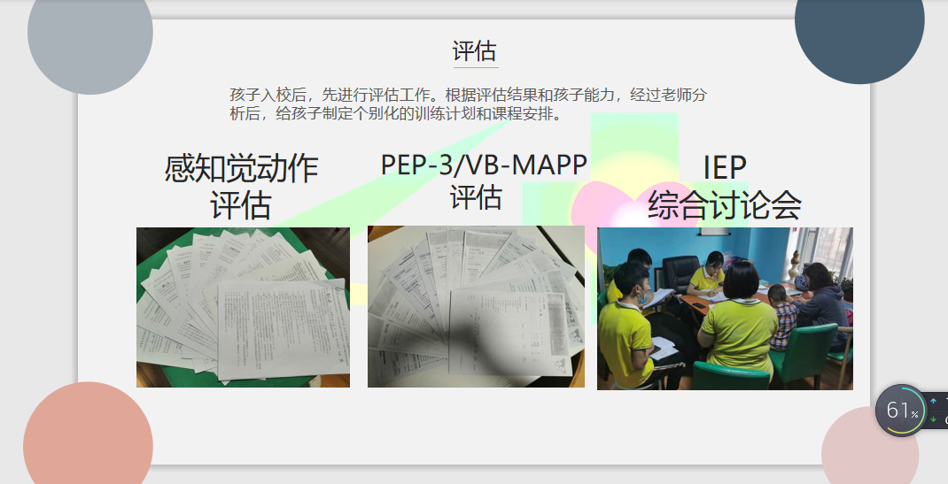 十大脑瘫儿童康复训练托管机构排名一览 十大脑瘫儿童康复训练托管机构排名一览