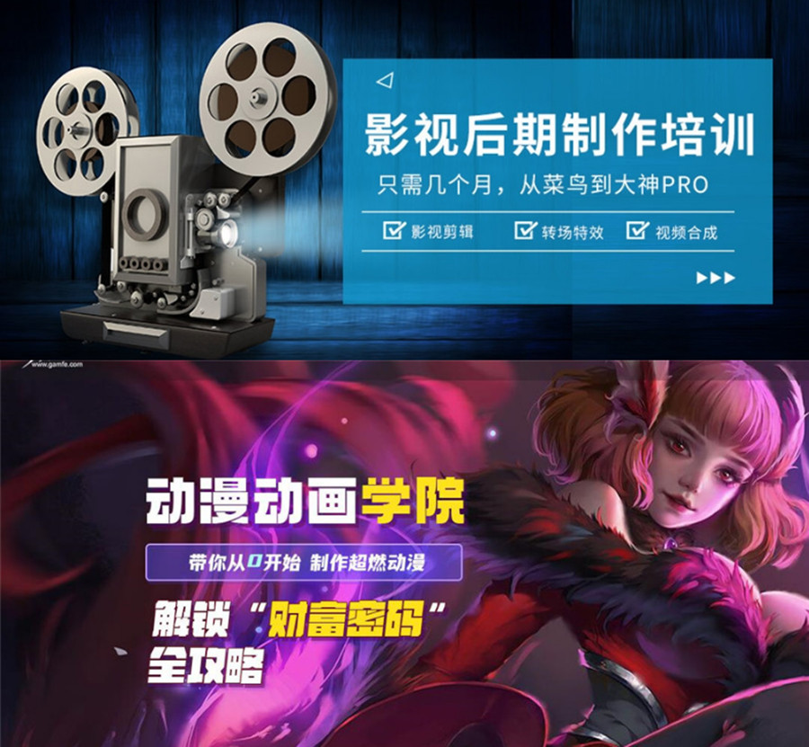 深圳影视后期AE培训机构排名前十一览强烈推荐.jpg 深圳影视后期AE培训机构排名前十一览强烈推荐.jpg