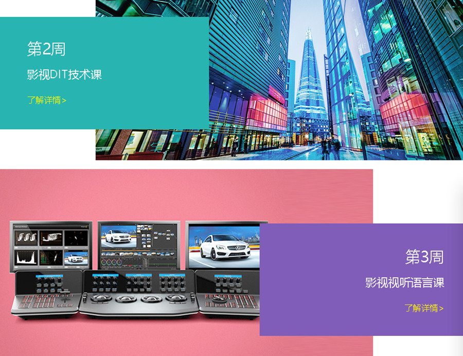 深圳影视后期AE培训机构排名前十一览强烈推荐.jpg 深圳影视后期AE培训机构排名前十一览强烈推荐.jpg