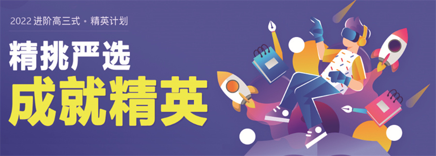 2023天津考研辅导秋季集训营十强排名推荐