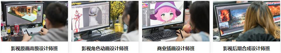 国内十强CG设计培训机构实力排名一览 国内十强CG设计培训机构实力排名一览