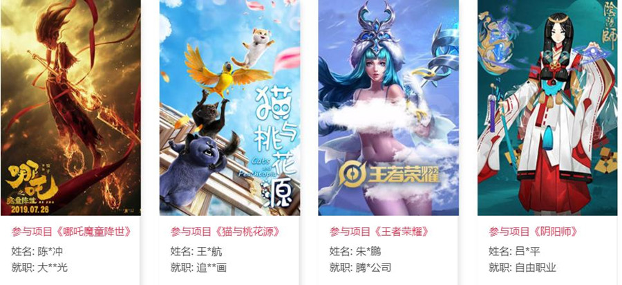 国内十强CG设计培训机构实力排名一览 国内十强CG设计培训机构实力排名一览