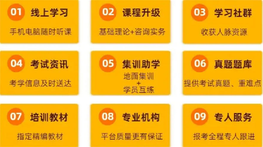 珠海5大心理咨询师考证辅导中心排名一览