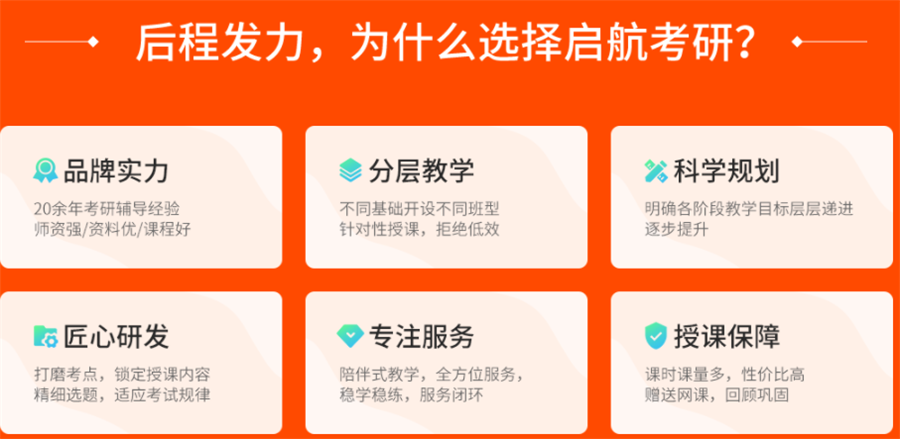 河南天任教育考研机构2023价目表一览