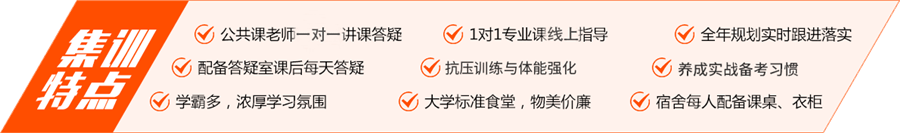 海文考研机构2023价目表一览