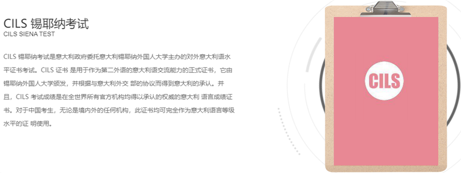 国内前5强意大利语培训机构名单一览