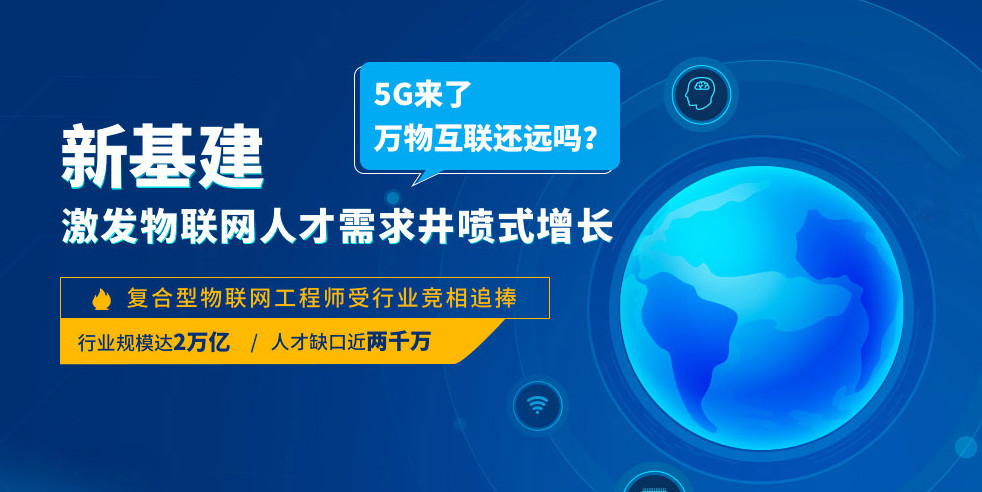 2023国内十强嵌入式软件开发培训机构排名榜