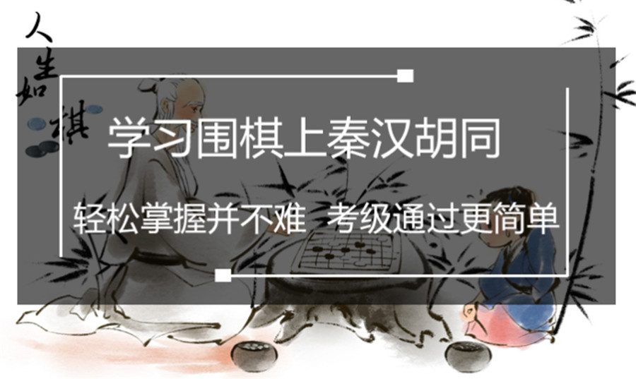 深圳专业少儿围棋培训机构十强排名一览