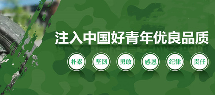 长葛网瘾问题少年矫正学校