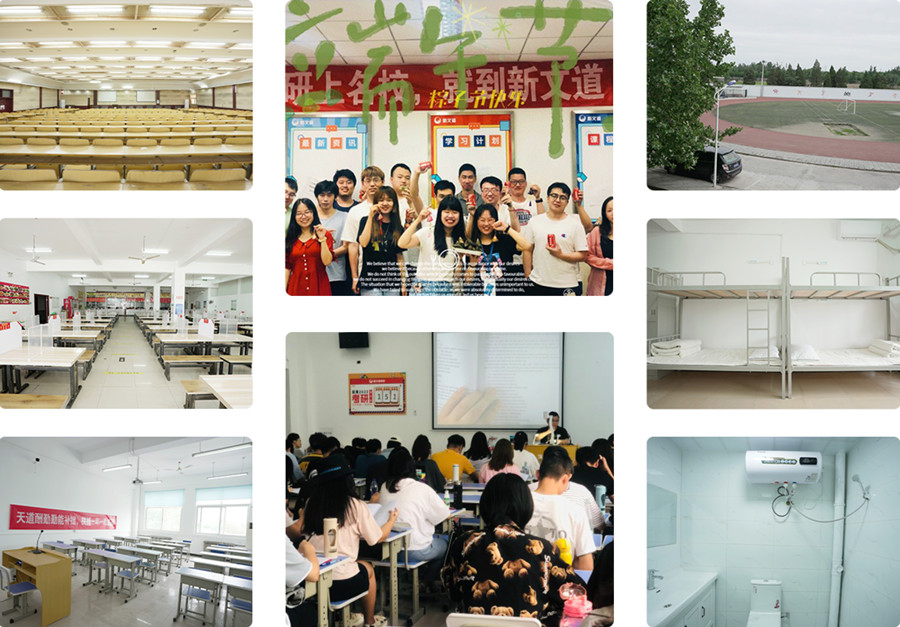 四川哪家考研1V1辅导课程培训机构排名靠前.jpg 四川哪家考研1V1辅导课程培训机构排名靠前.jpg