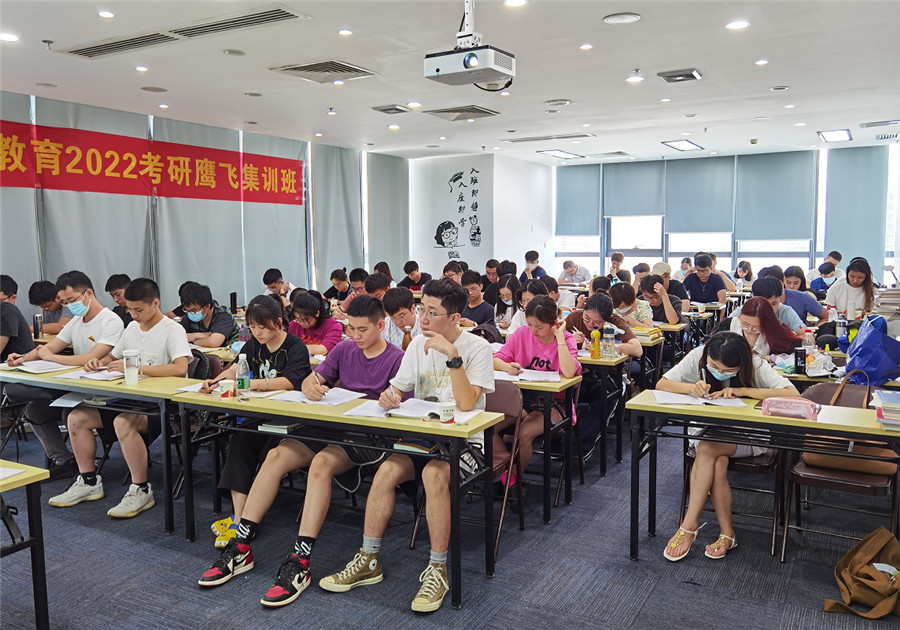 深圳专业考研辅导机构十强排名一览