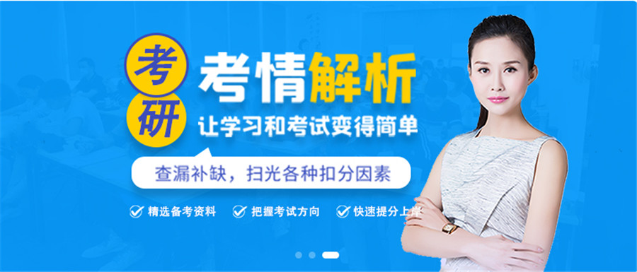 深圳专业考研辅导机构十强排名一览