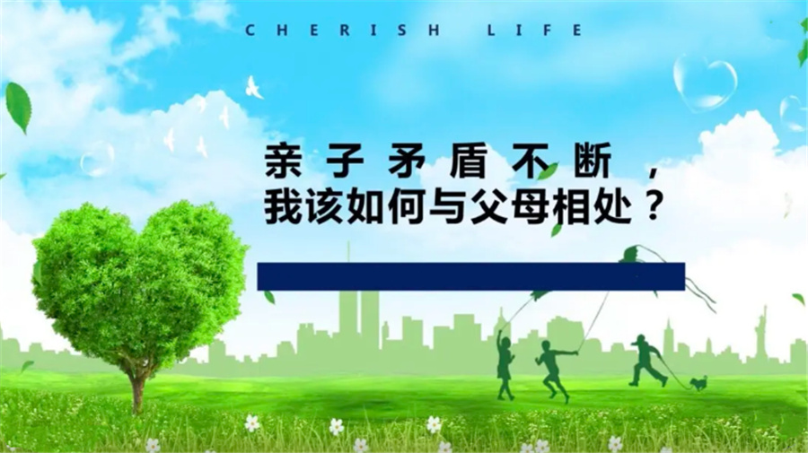 陕西安康亲子关系心理辅导机构十大排名-问题青少年心理疏导中心