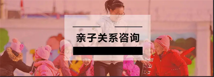 陕西安康亲子关系心理辅导机构十大排名-问题青少年心理疏导中心