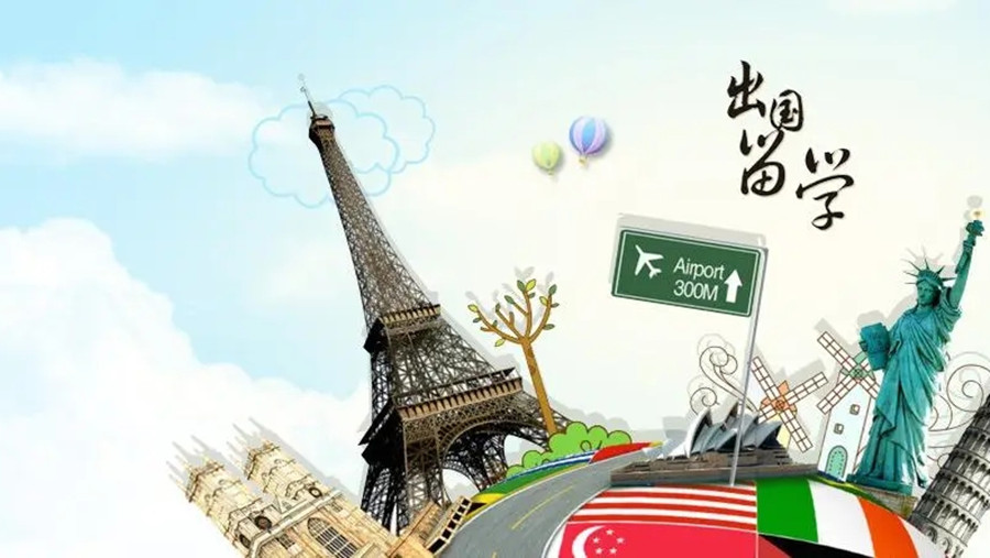 乌鲁木齐去德国留中介机构10大排名 乌鲁木齐去德国留中介机构10大排名