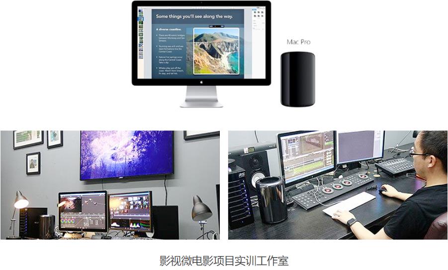 国内十大微电影拍摄剪辑培训机构人气排名一览