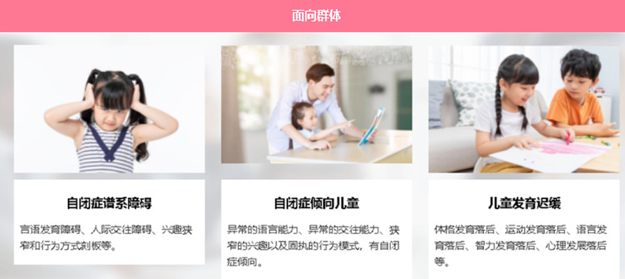 浙江正规自闭症干预中心TOP10排名一览汇总.jpg 浙江正规自闭症干预中心TOP10排名一览汇总.jpg