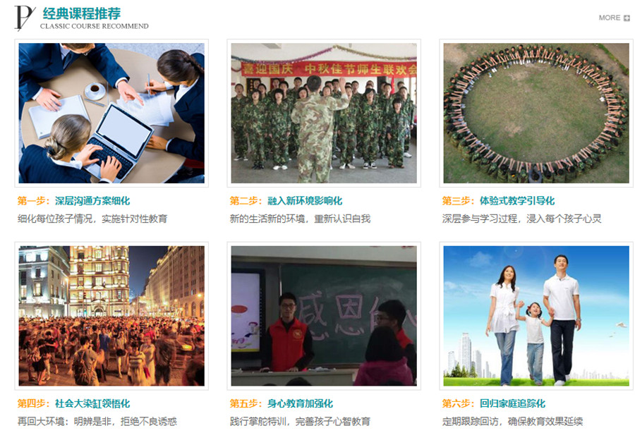 湖南益阳专门叛逆孩子学校十大排名一览