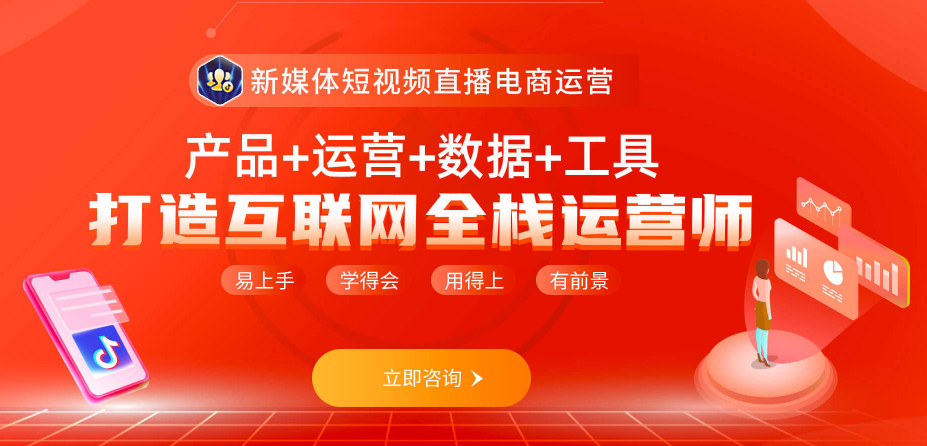 国内十强自媒体短视频拍摄剪辑培训机构排名一览