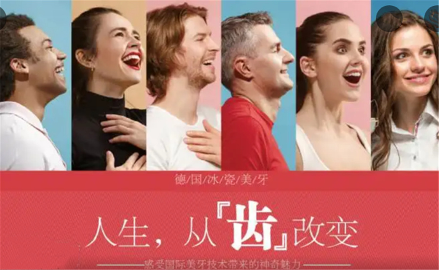 国内美牙培训机构哪家好-美牙怎么做树脂贴面