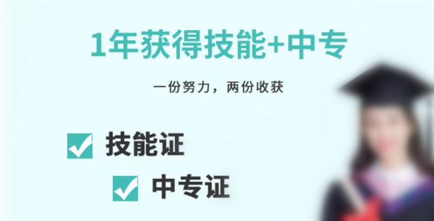 广州西点烘焙蛋糕职业培训学校十大排名一览 广州西点烘焙蛋糕职业培训学校十大排名一览