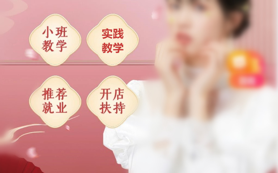 河北沧州彩妆化妆职业培训学校10大排名一览 河北沧州彩妆化妆职业培训学校10大排名一览