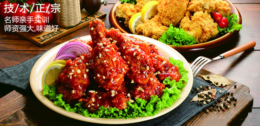十大正宗炸鸡叉骨培训学校排名一览