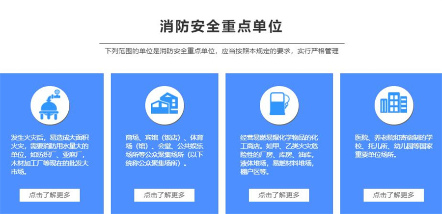 江苏消防工程师考证报考中心哪家好? 江苏消防工程师考证报考中心哪家好?