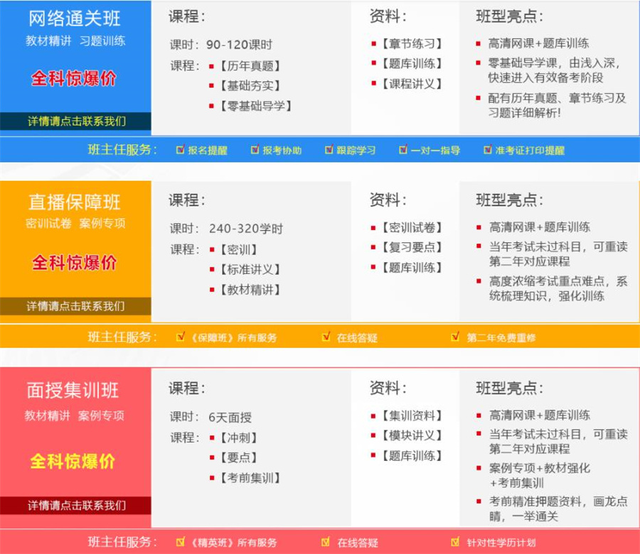 江苏消防工程师考证报考中心哪家好? 江苏消防工程师考证报考中心哪家好?
