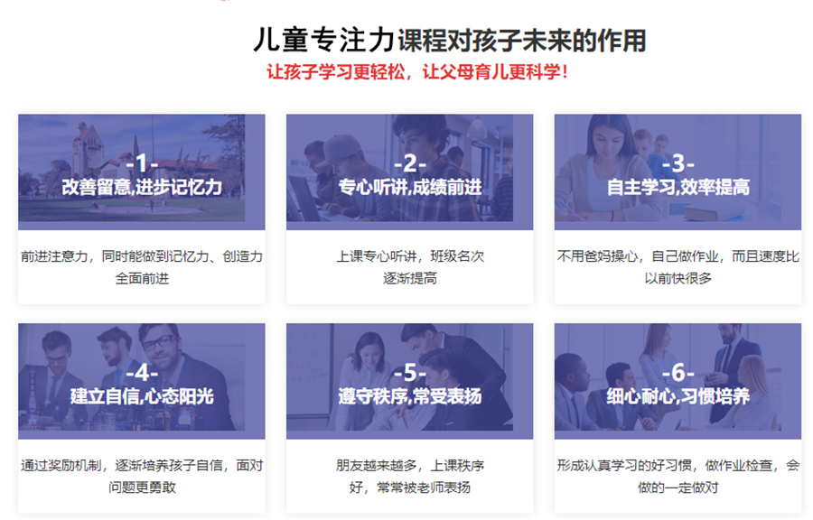 济南市中区儿童多动症康复训练机构十大排名-专业特殊儿童康复中心