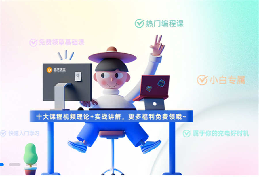 广州嵌入式培训学校十大排名-硬件工程师培训机构 广州嵌入式培训学校十大排名-硬件工程师培训机构