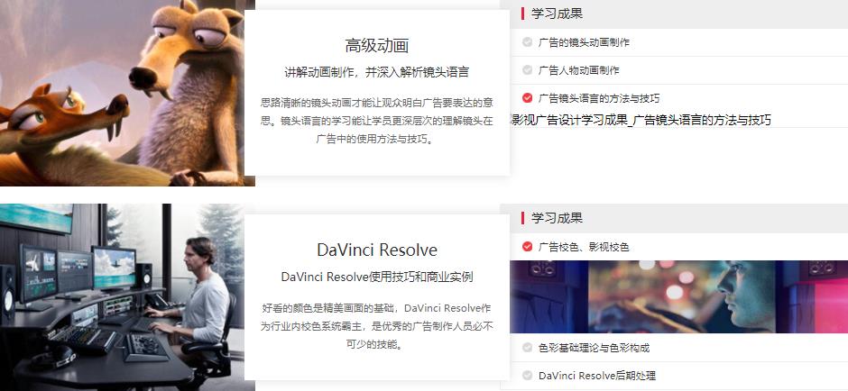 辽宁抚顺影视广告设计专业IT培训学校排名top5一览