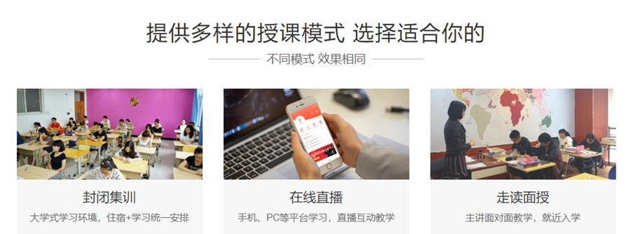 2022雅思IELTS培训机构十强排名一览