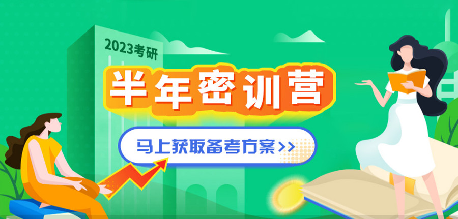 成都锦江区十大考研培训班综合排名一览.jpg