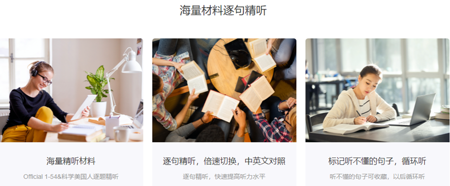 广州国内雅思培训机构排名一览名单