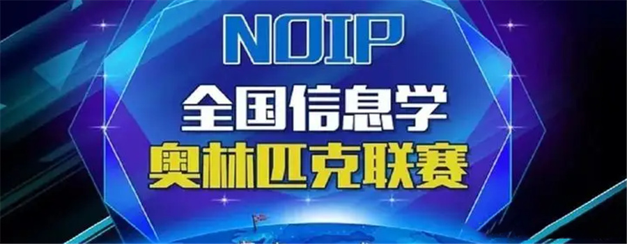 呼和浩特少儿编程培训机构五大排名-内蒙少儿编程培训机构
