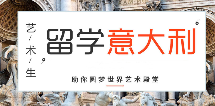 意大利都灵理工大学留学申请2022招生一览