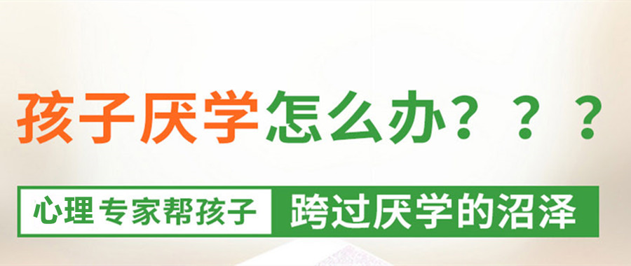 福建漳州叛逆少年教育学校十强排名一览-封闭式叛逆少年管教学校 福建漳州叛逆少年教育学校十强排名一览-封闭式叛逆少年管教学校