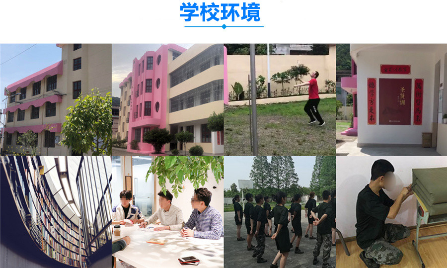 福建漳州叛逆少年教育学校十强排名一览-封闭式叛逆少年管教学校 福建漳州叛逆少年教育学校十强排名一览-封闭式叛逆少年管教学校